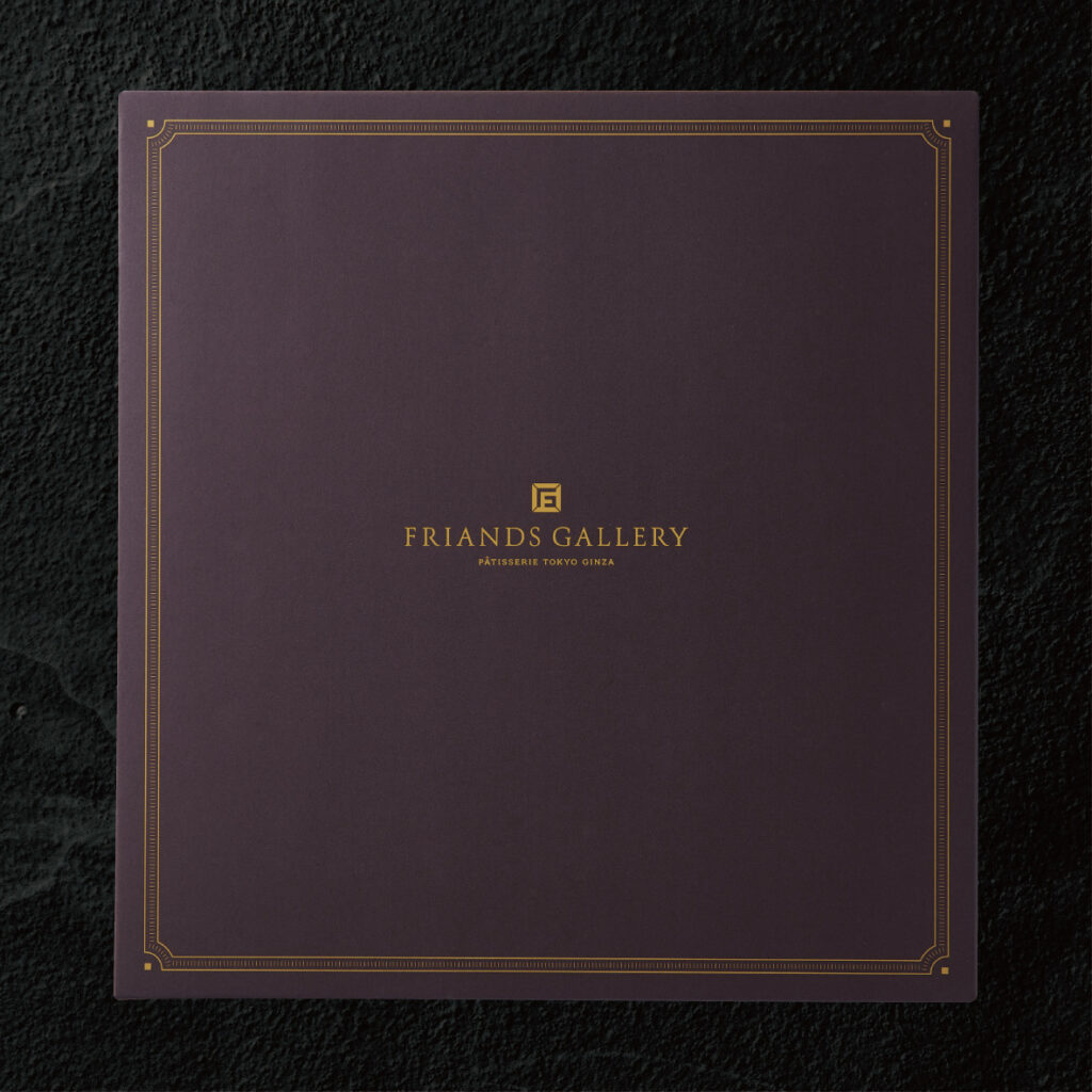 アソートメント 10 FRIANDS GALLERY